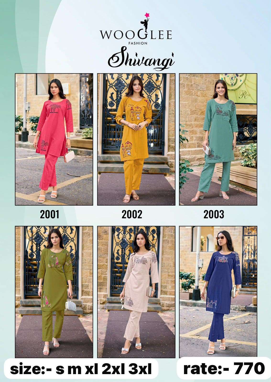 coord sets catalogs | coord sets wholesale | ready to ship coord sets online coord sets catalogs | coord sets wholesale | ready to ship coord sets online